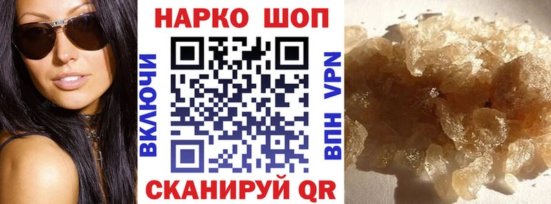 Наркотические вещества Люберцы Alpha-PVP  ГАШ  АМФ  Конопля 