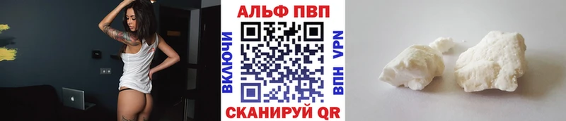 где продают наркотики  Люберцы  Alpha PVP крисы CK 