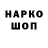 Первитин пудра fannity x