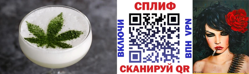 где продают Люберцы Еда ТГК марихуана
