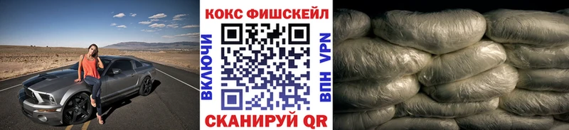 Cocaine 99%  Люберцы 