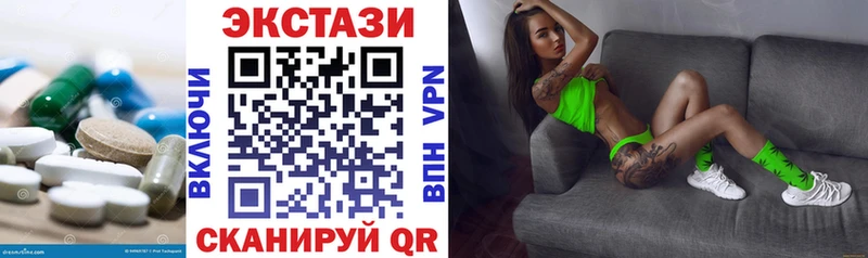 Экстази ешки  как найти наркотики  Люберцы 