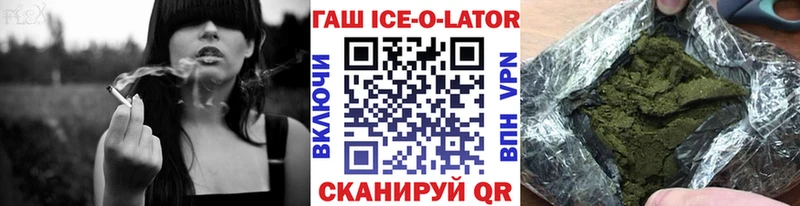 ГАШ Изолятор  Люберцы 
