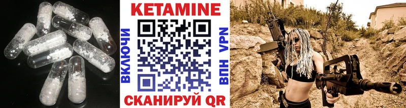 Кетамин VHQ  mega маркетплейс  Люберцы  shop телеграм  купить наркотики цена 