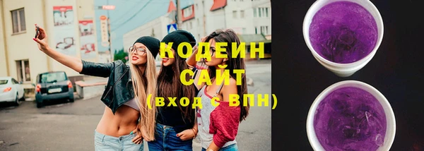 синтетический гашиш Богородицк