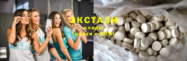 синтетический гашиш Богородицк