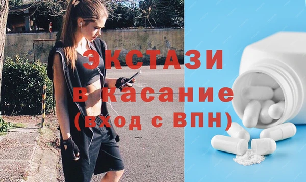 синтетический гашиш Богородицк