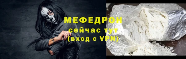 дмт Богородск