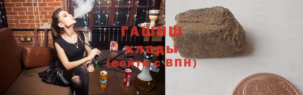 синтетический гашиш Богородицк