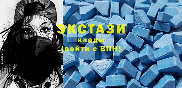 синтетический гашиш Богородицк