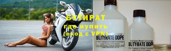 дмт Богородск