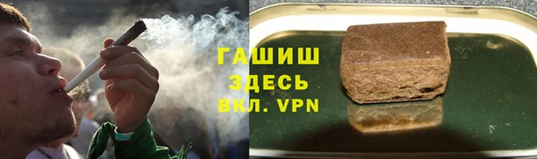 синтетический гашиш Богородицк
