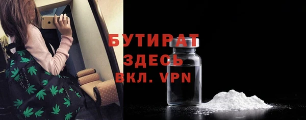 синтетический гашиш Богородицк