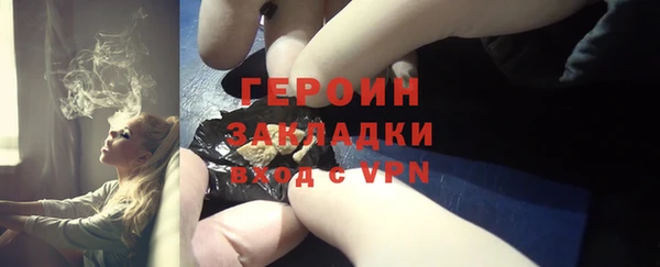 синтетический гашиш Богородицк