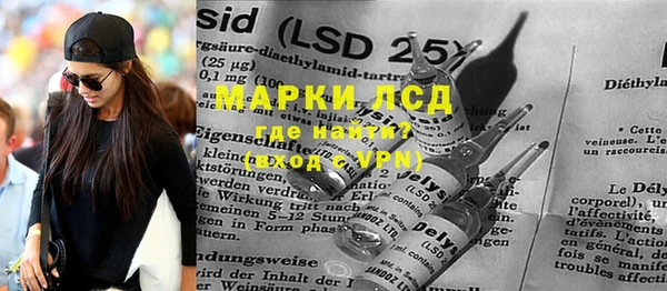 синтетический гашиш Богородицк