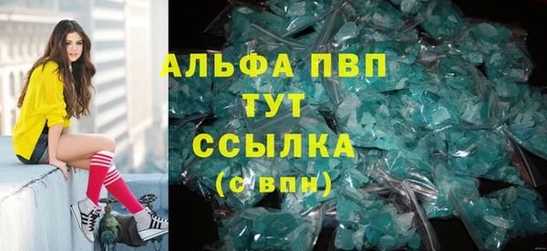 синтетический гашиш Богородицк