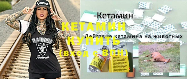 синтетический гашиш Богородицк