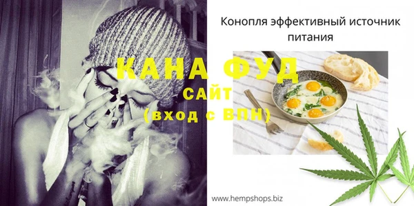 синтетический гашиш Богородицк