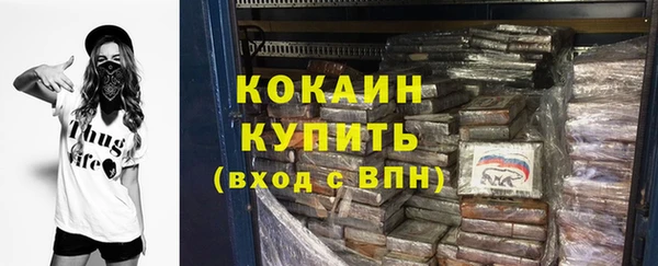 синтетический гашиш Богородицк