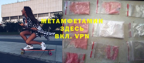 синтетический гашиш Богородицк