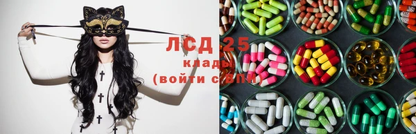 синтетический гашиш Богородицк