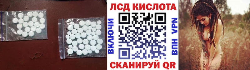 наркота  Люберцы  LSD-25 экстази ecstasy 