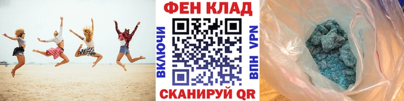 Метамфетамин витя  Люберцы 