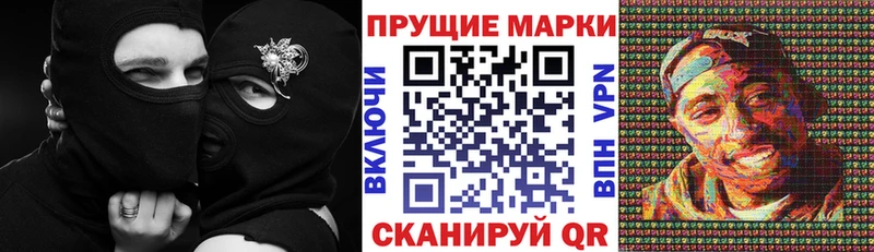 Марки NBOMe 1500мкг  что такое   Люберцы 