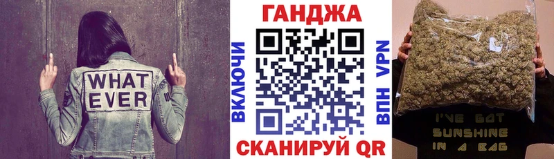 где продают   darknet формула  Марихуана Ganja  Люберцы 